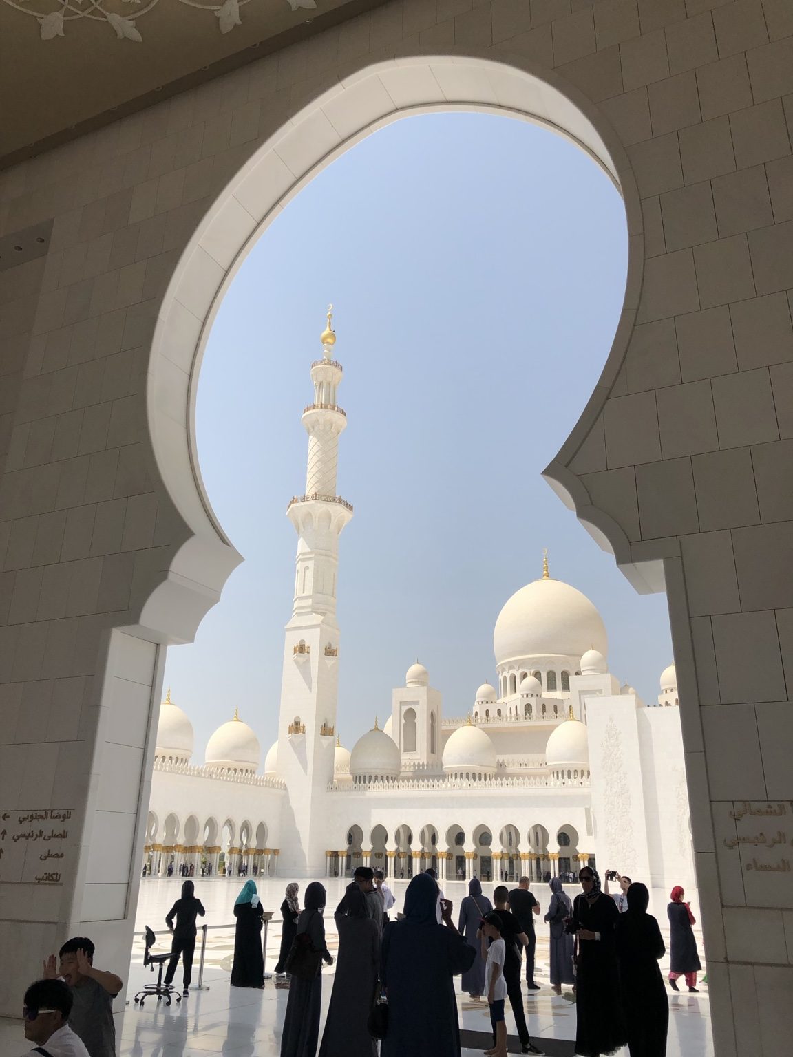 United Arab Emirates